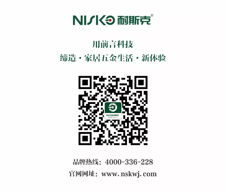 永乐高60net70net(中国)官方网站