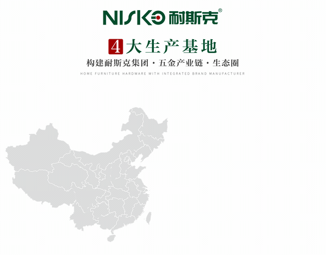 永乐高60net70net(中国)官方网站